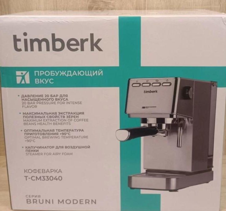 Рожковая кофеварка Timberk T-CM33040, серебро