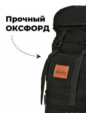 Рюкзак тактический Skully Tactic rwzs01 80L