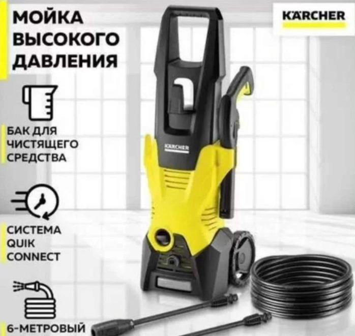 Мойка высокого давления Karcher K3