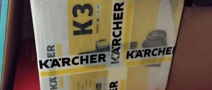 Мойка высокого давления Karcher K3