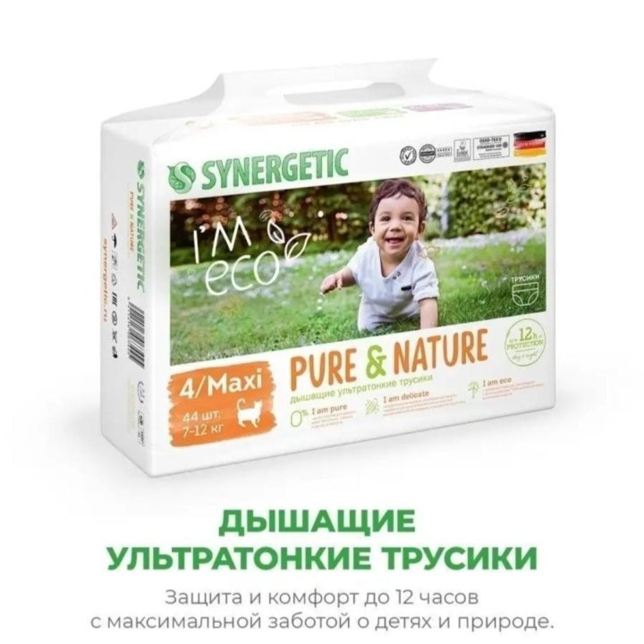 Детские подгузники трусики SYNERGETIC