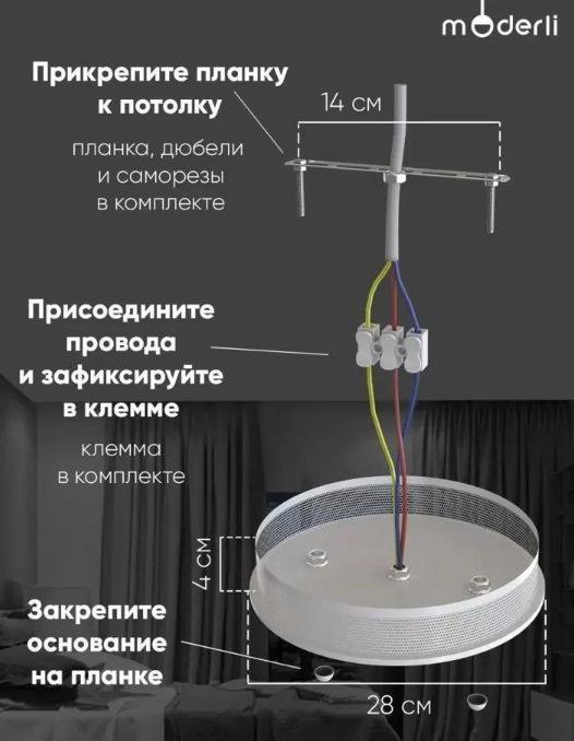 Люстра потолочная светодиодная Moderli V10606 Zita