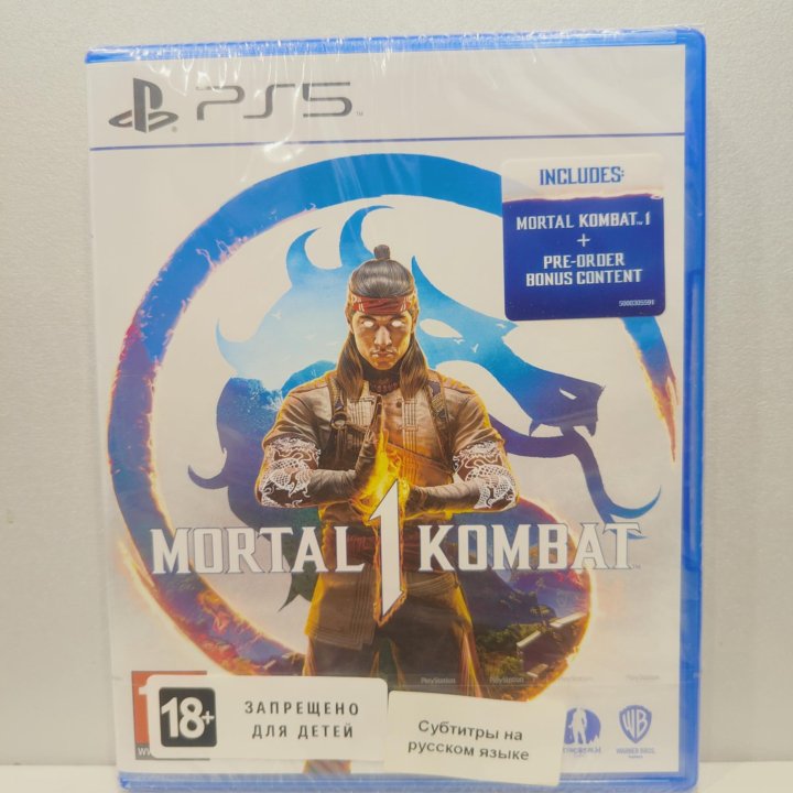 Mortal Kombat 1