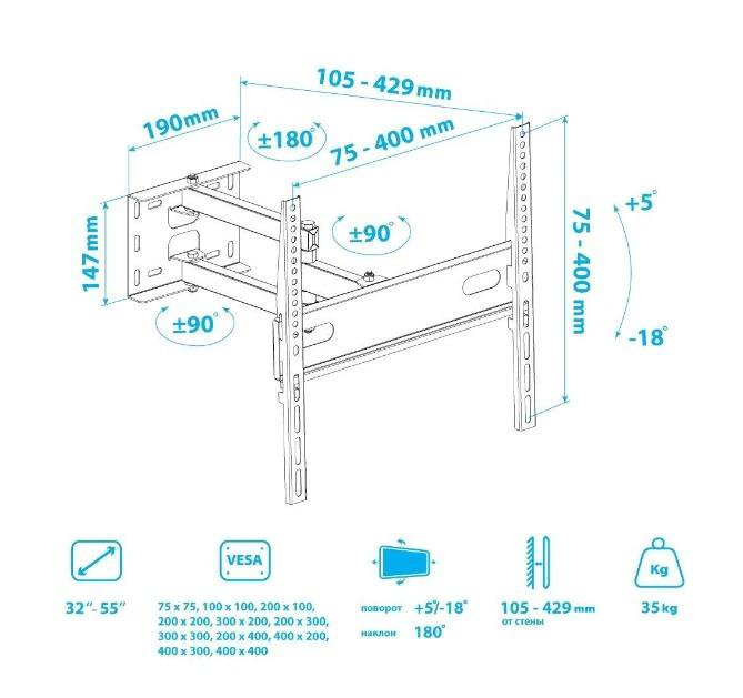 Кронштейн для LED тв 32