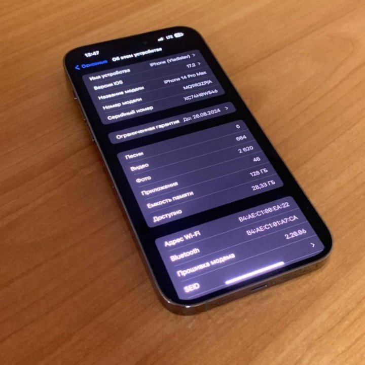 Продам IPhone 14 Pro Max