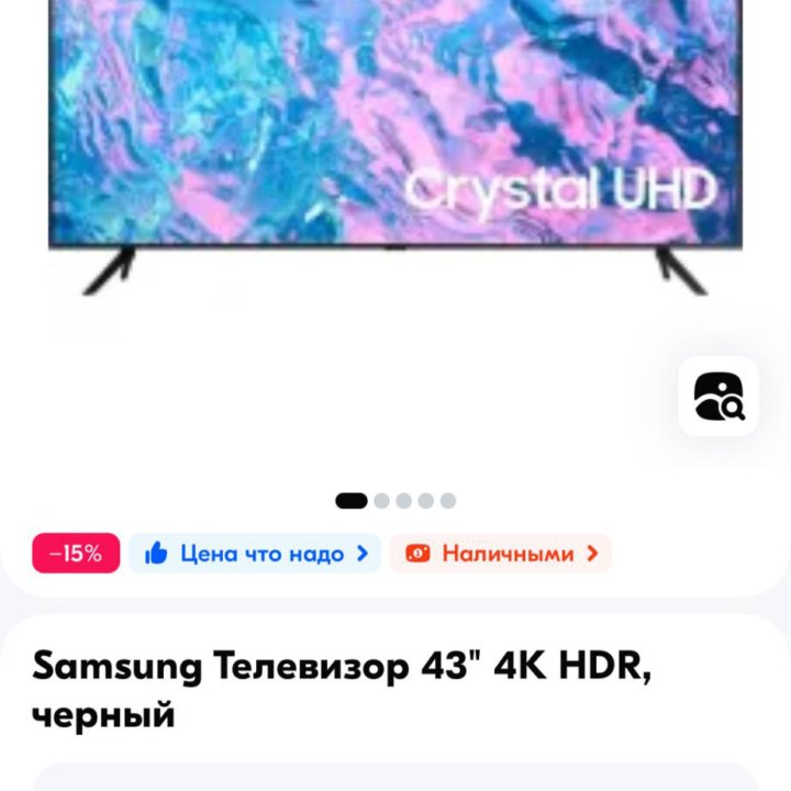 Samsung Телевизор 43