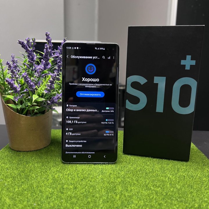 Samsung Galaxy S10 Plus 128gb