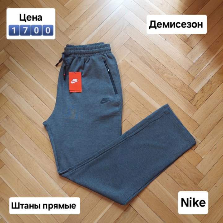 Мужские спортивные штаны 5XL(54-56)