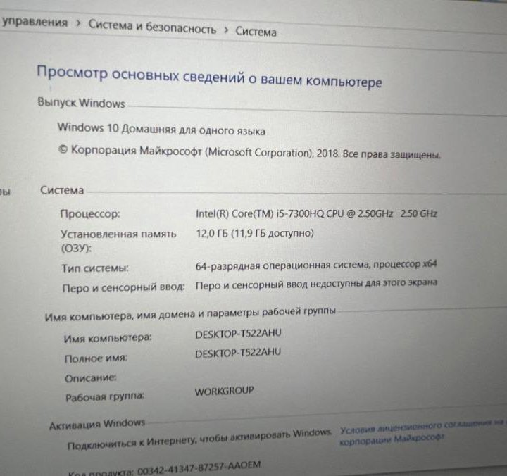 ГЕЙМЕРСКИЙ НОУТБУК ACER ASPIRE 7 A715-71G-51YA