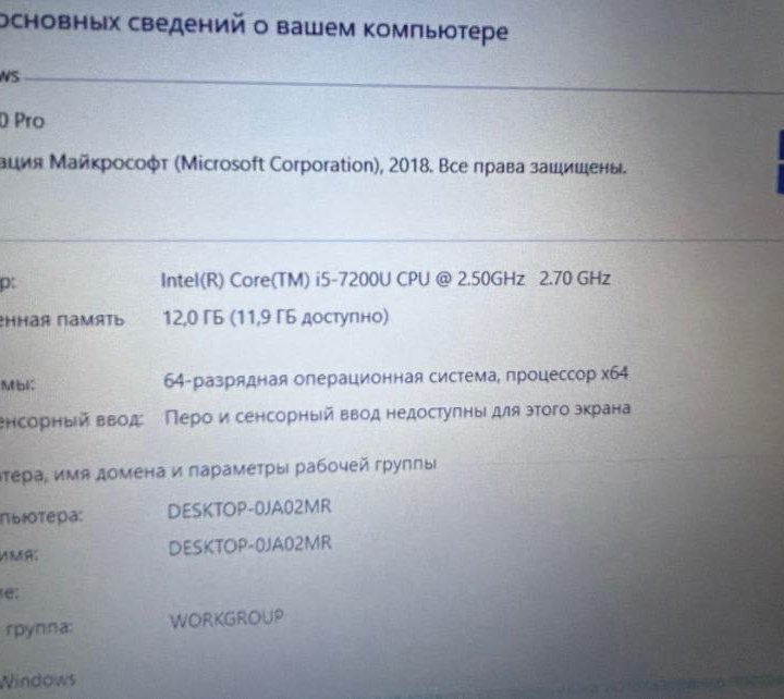 НОУТБУК LENOVO V510-15IKB