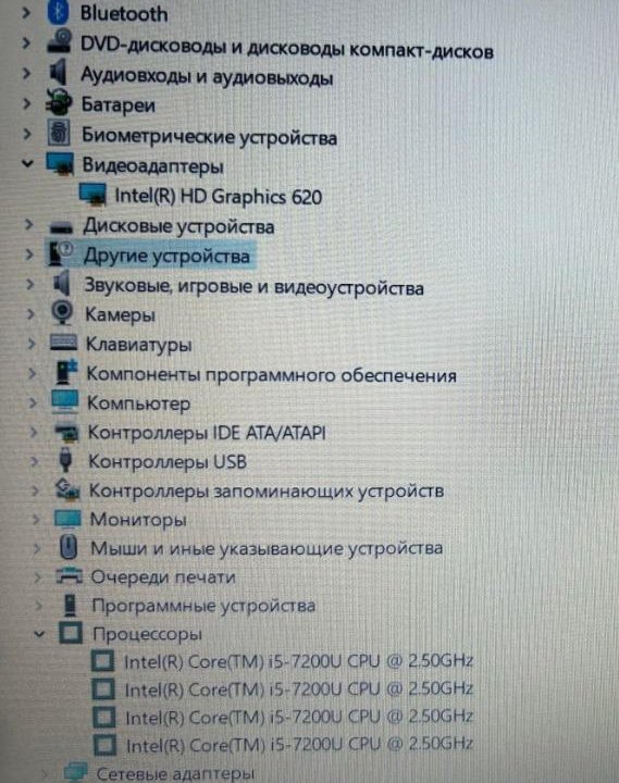 2 НОУТБУКА LENOVO V510-14IKB\CORE I5\SSD 240GB\8GB