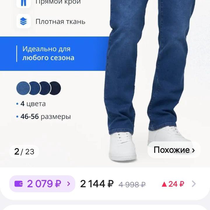 Джинсы мужские 46,48 50 ,новые