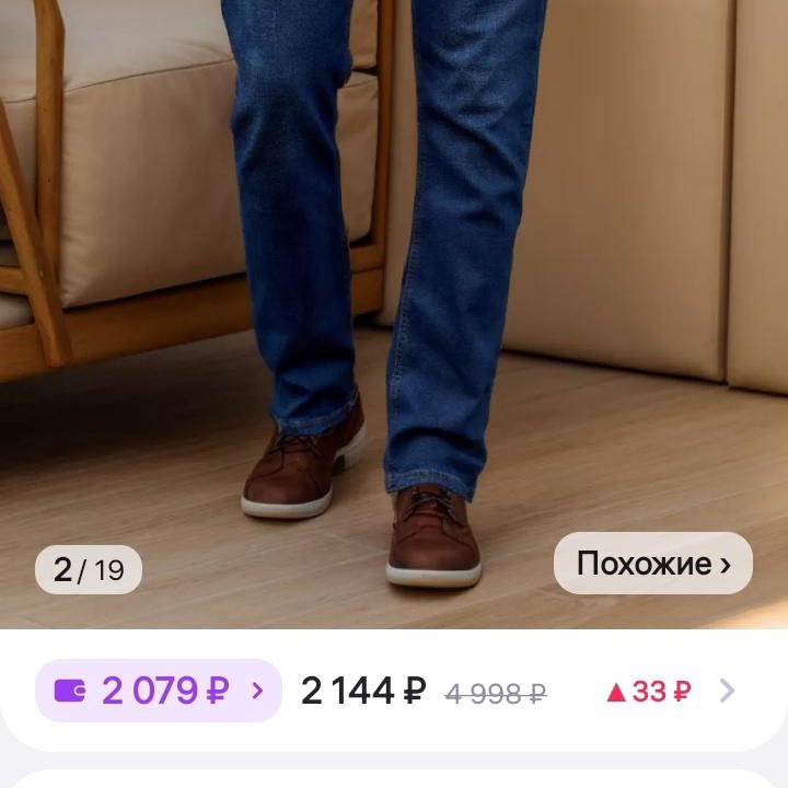 Джинсы мужские 46,48 50 ,новые