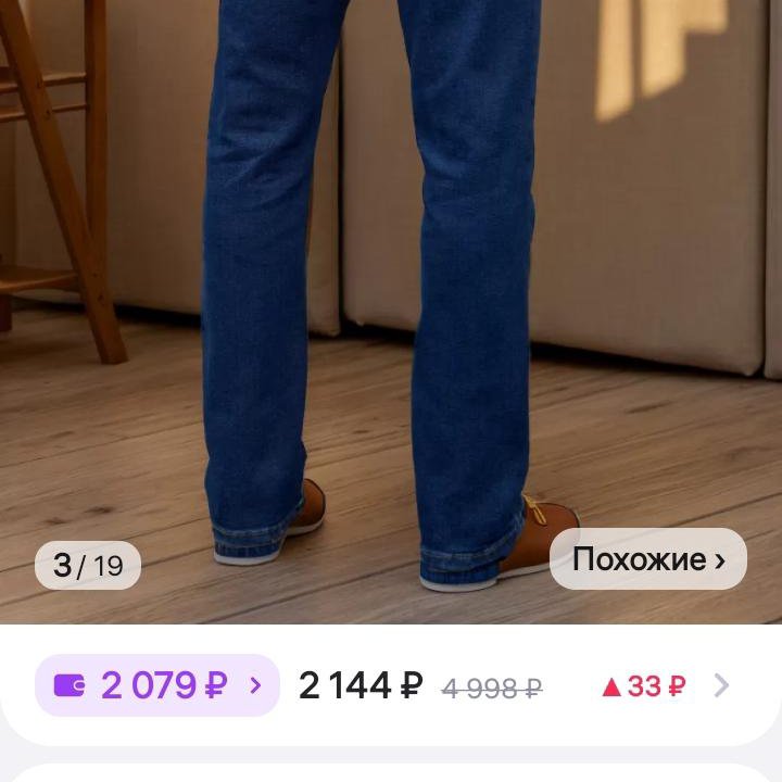 Джинсы мужские 46,48 50 ,новые