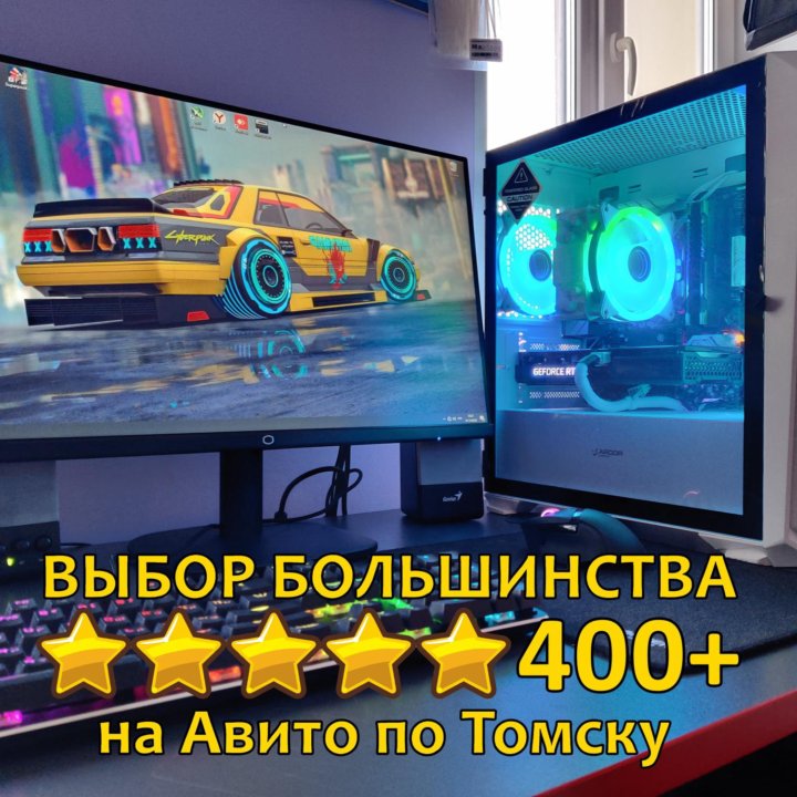 Игровой пк Ryzen 5 5600/RTX 3060/NVMe 512GB