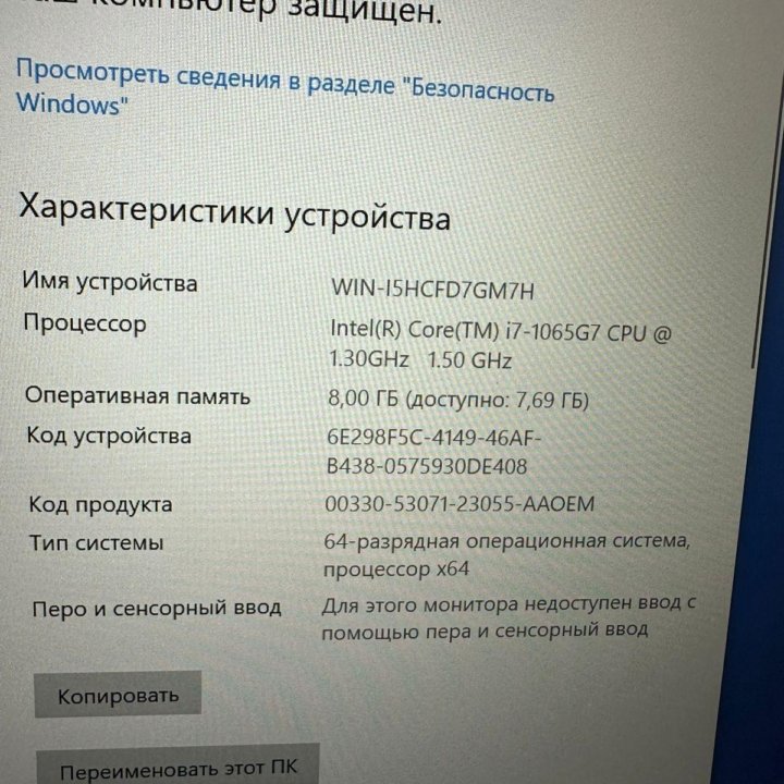 Hp 14, 2023 год, 14 дней наработка I7 1065G7/8gb D