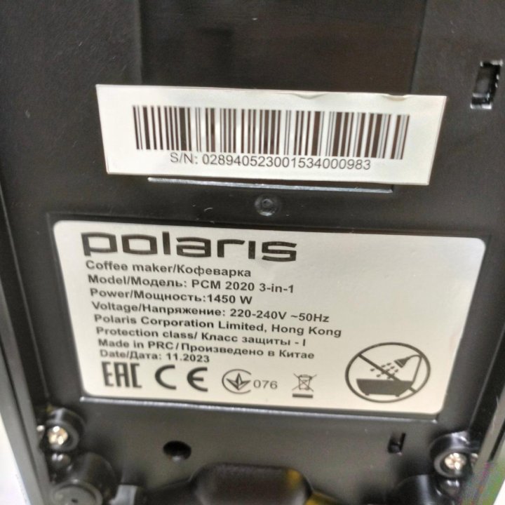 Кофемашина Polaris PCM 2020 3-IN-1 Арт.т68917