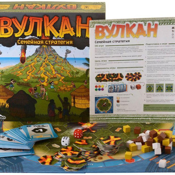 Настольная игра Вулкан