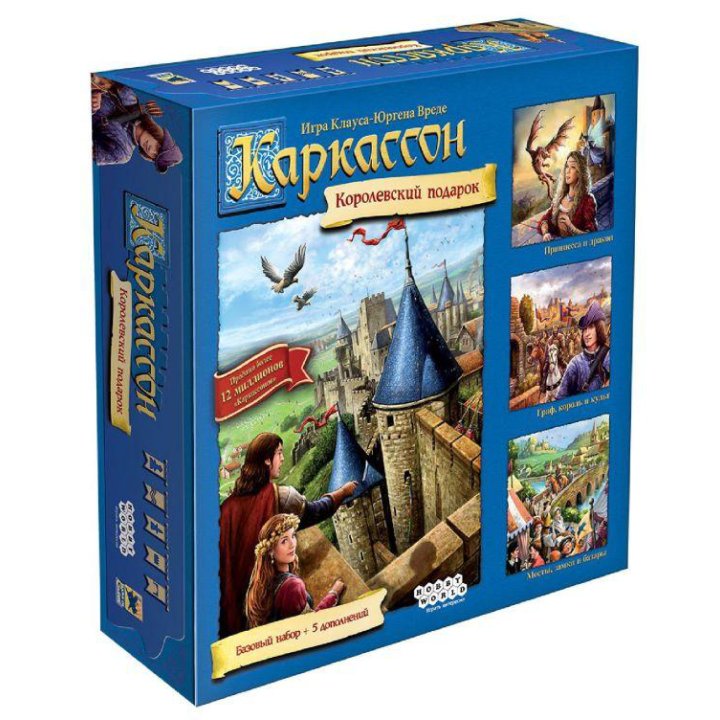 Настольная игра Каркассон. Королевский подарок