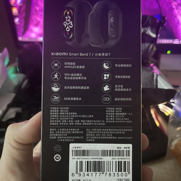 Xiaomi mi band 7 новые