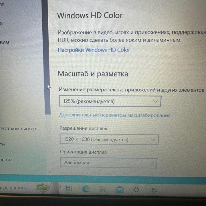 GeForce 940mx, DELL VOSTRO 15 5568, игровой металл