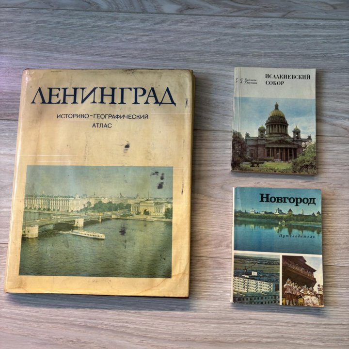 Книги о Санкт-Петербурге