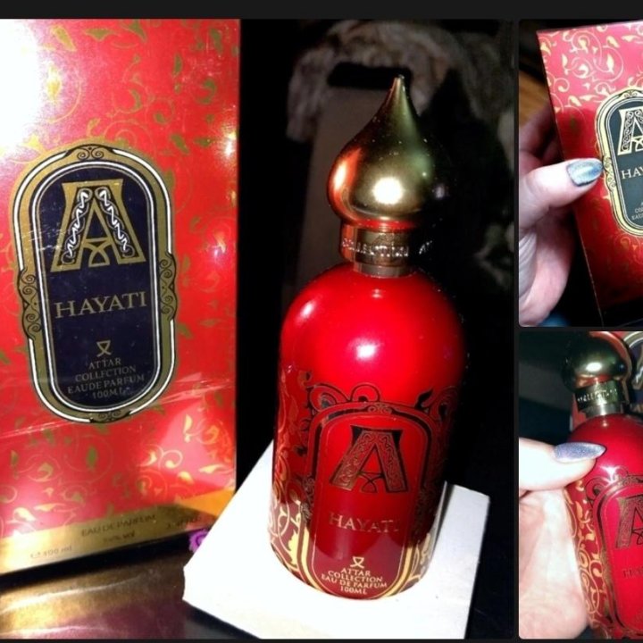 ATTAR 