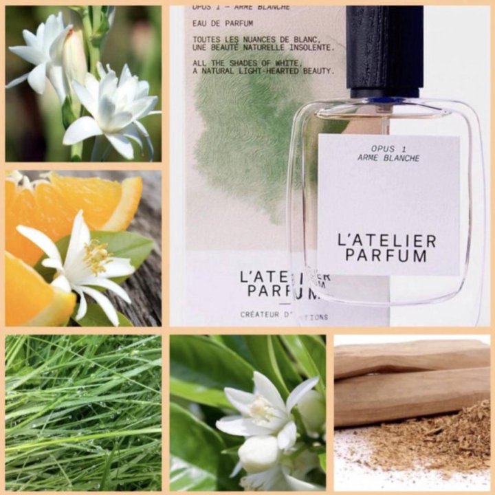 Arme Blanche L'Atelier Parfum, ниша