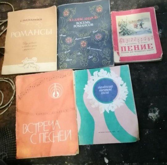 продаю сказки и книги