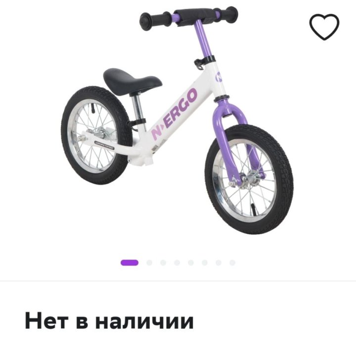 Беговел N'ERGO