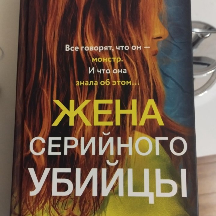 Книги: детективы, любовные и социальные романы