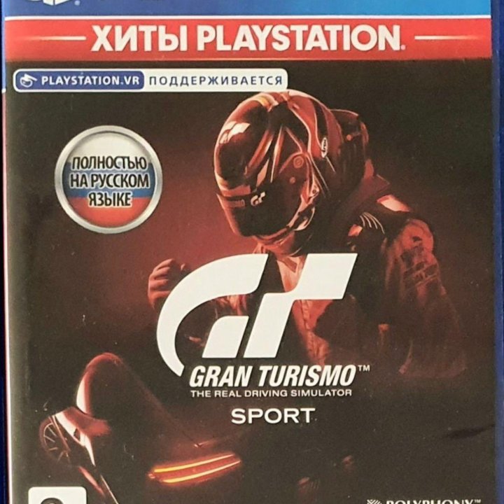 Gran Turismo Sport