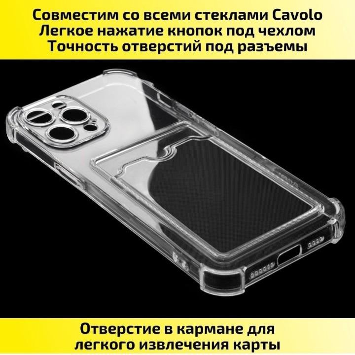 Чехол на айфон 12 pro