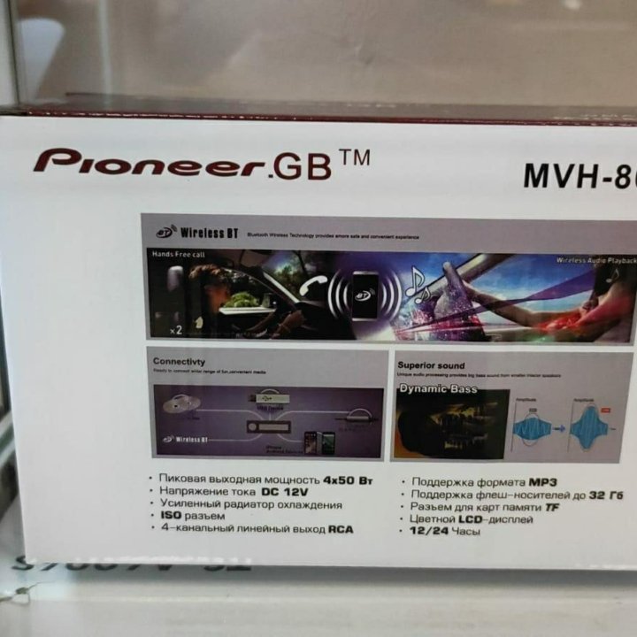 Автомагнитола Pioneer