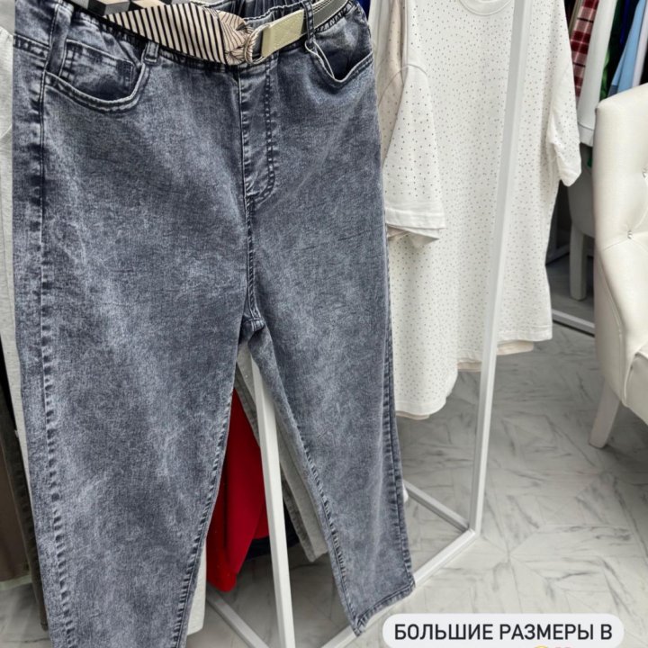 Большой выбор модных джинс размеры 42/64