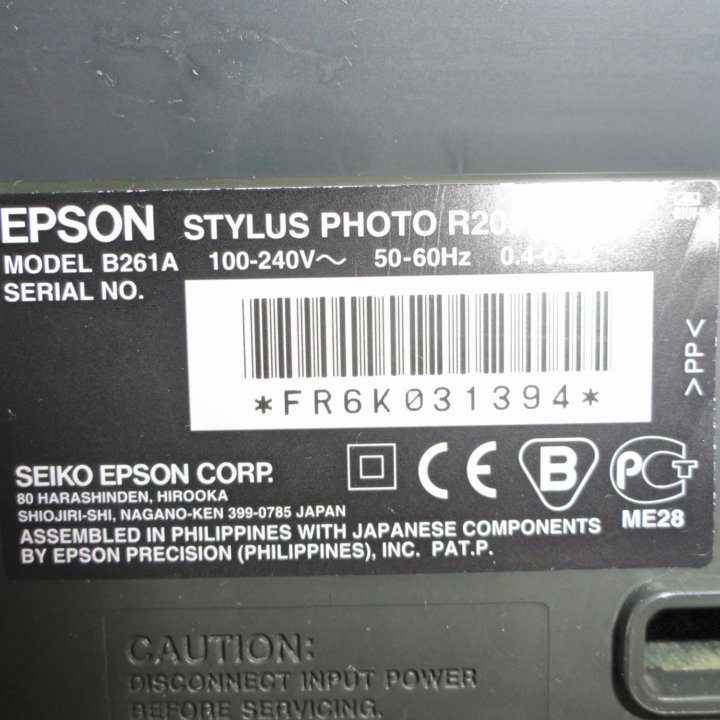 EPSON - R 200 ( без головки, донор )