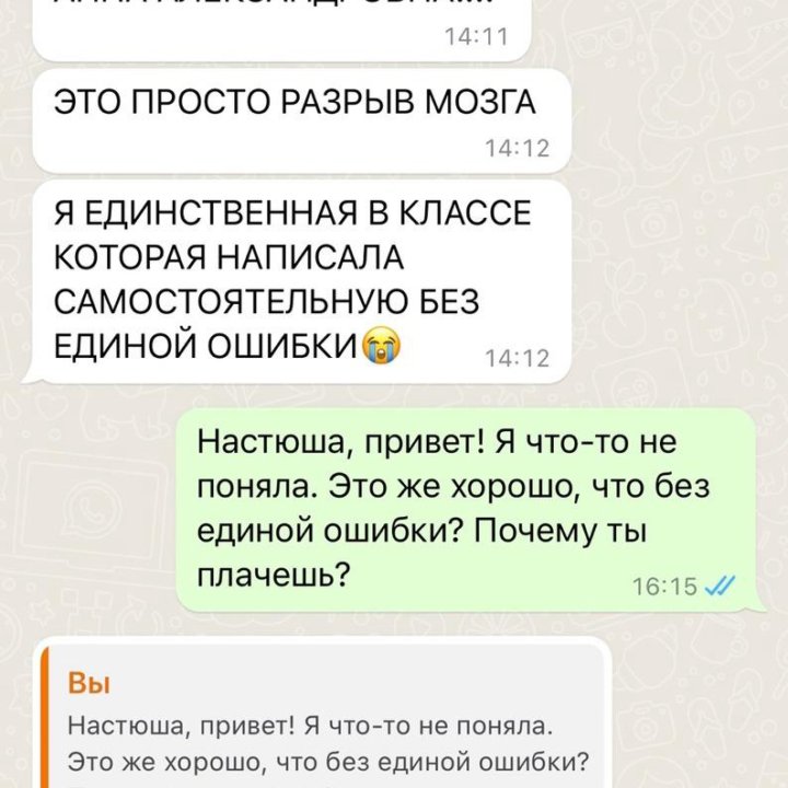 Репетитор начальных классов, подготовка к школе