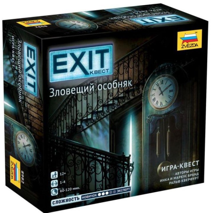 Настольная игра Exit Квест Зловещий особняк