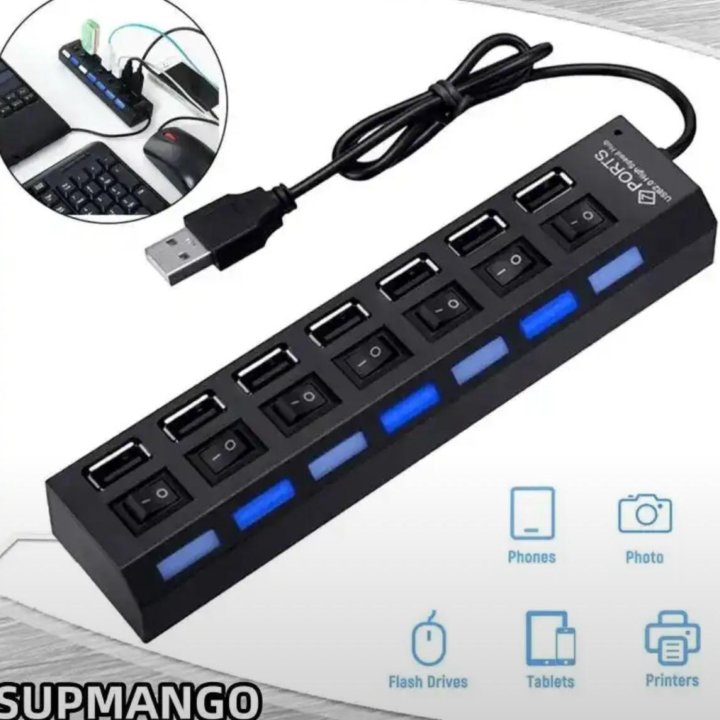 Разветвитель USB . Hub. 7 портов. Подсветка.