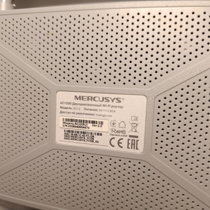 WiFi роутер Mercusys ac12