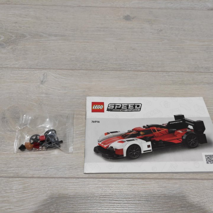 Lego Speed Champions Porsche 963