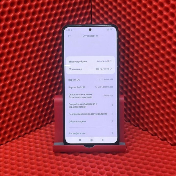 Мобильный телефон Xiaomi Redmi Note 12 (Мл)