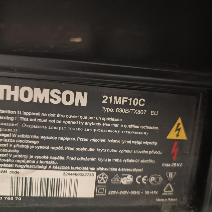 Телевизор Thomson 21MF10C