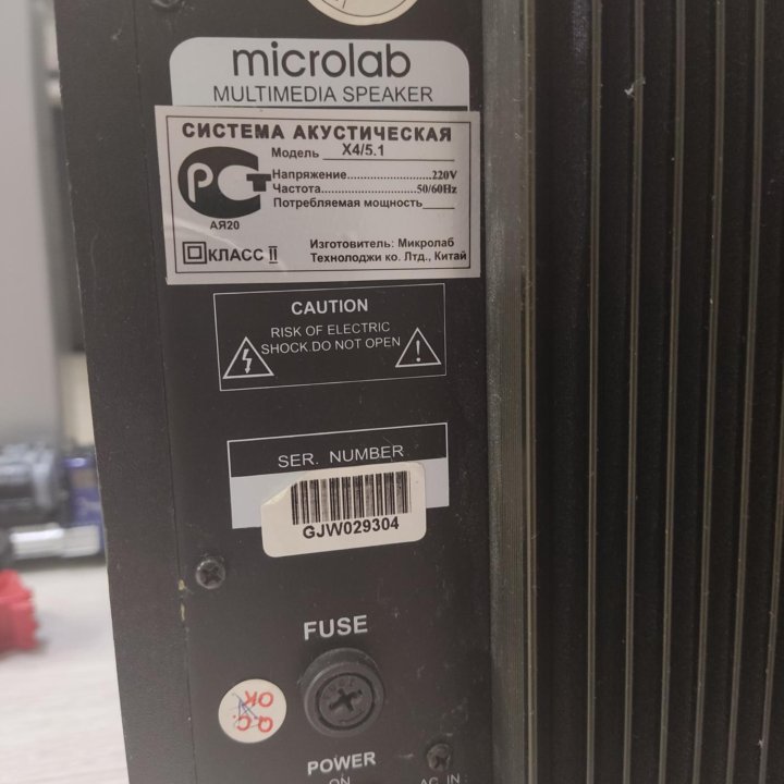 Акустика Microlab X4 (5.1)