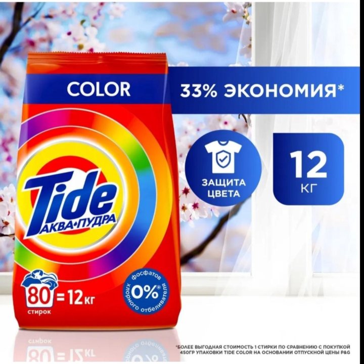 Порошок стиральный Автомат Tide Color12кг