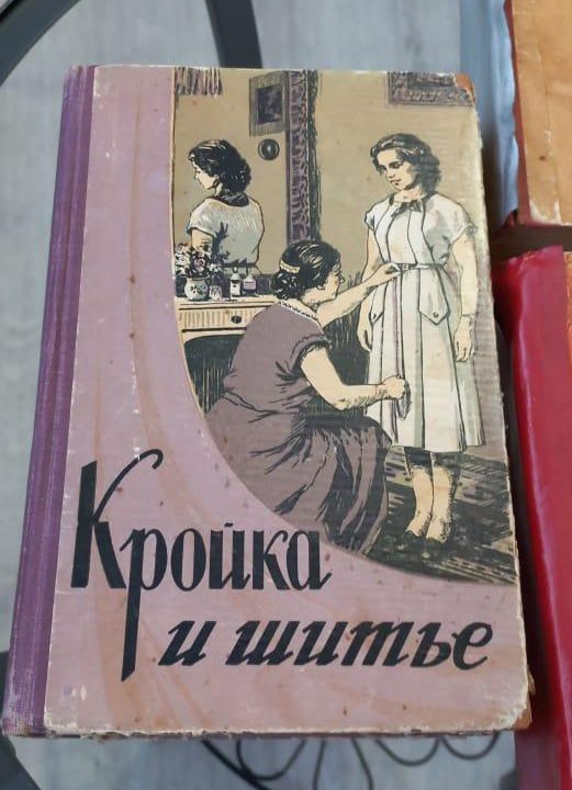 Редкие раритетные книги 1957 г.