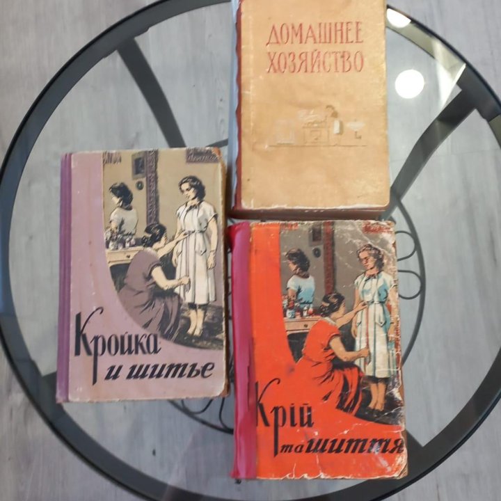 Редкие раритетные книги 1957 г.