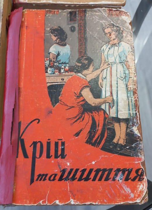 Редкие раритетные книги 1957 г.