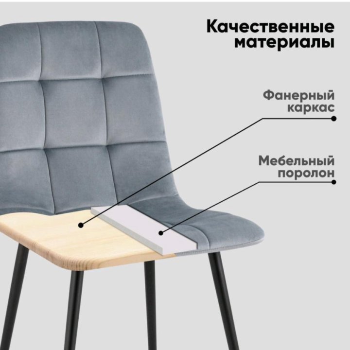 Комплект стульев 4 шт. Stool Group Одди AV 406N-Cb