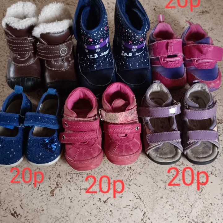Обувь на девочку пакетом